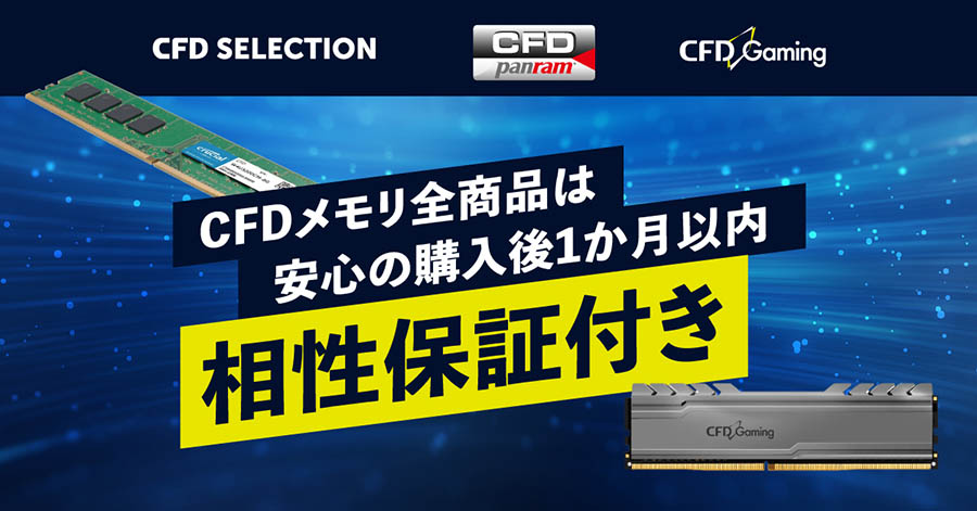 K52Fでの動作保証4GBメモリ i8my1cf