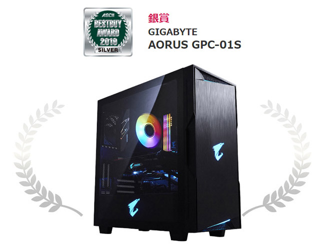AORUS GAMING PC「AORUS GPC-01S」