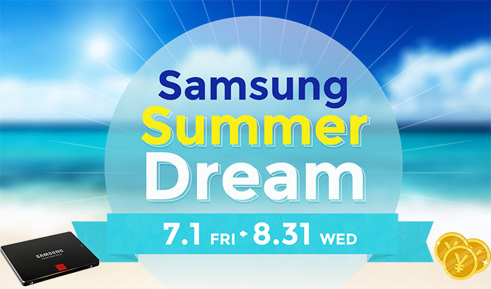 Samsung Summer Dream キャッシュバックキャンペーン,画像