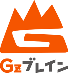 株式会社Gzブレイン(ジーズブレイン)
