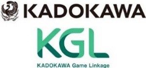 株式会社KADOKAWA Game Linkage(カドカワ ゲーム リンケージ)