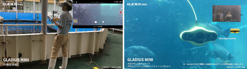 VR機能体験 / 水中ドローンを使ったイベントデモ