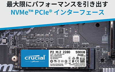CT1000P2SSD8JP | Crucial P2 M.2 NVMe接続SSD 1TB | CFD販売株式会社 ...