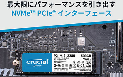 SSD【新品未使用】CT1000P2SSD8JP M.2 SSD 1TB