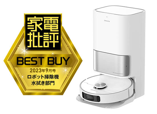 家電批評 ベストバイのロゴと製品