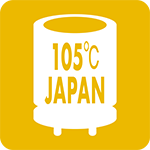 アルミ電解コンデンサ