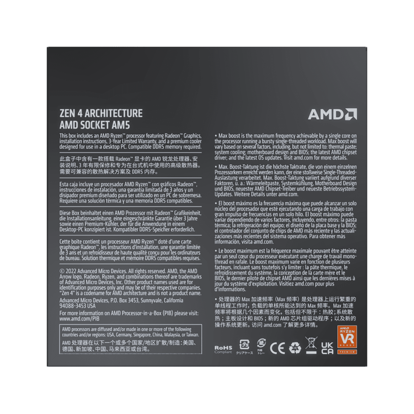 100-100000590BOX | AMD Ryzen 9 7900 プロセッサ | CFD販売株式会社 100-100000590BOX | AMD Ryzen 9 7900 プロセッサ | CFD販売株式会社