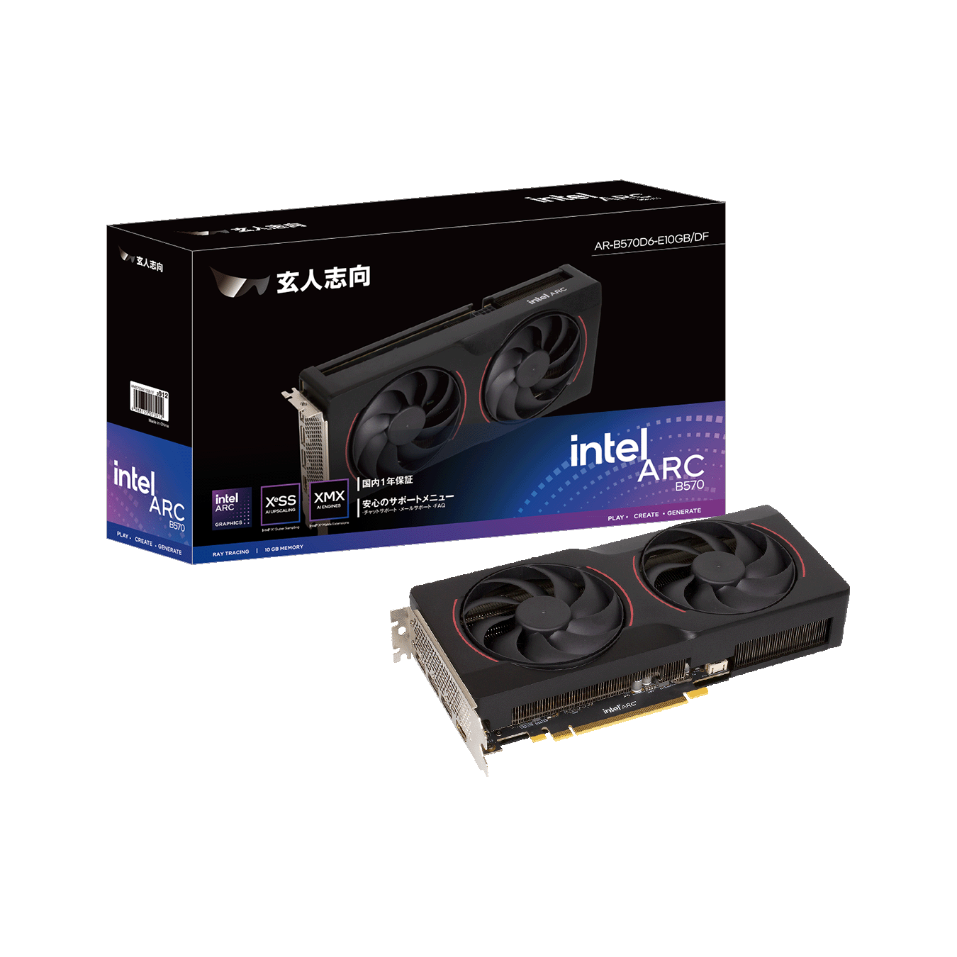 AR-B570D6-E10GB/DF | AR-B570D6-E10GB/DF | 玄人志向 Intel