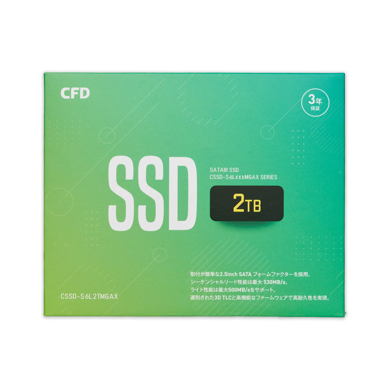 CSSD-S6L2TMGAX | CFD MGAX シリーズ SATA接続 2.5型 SSD 2TB | CFD