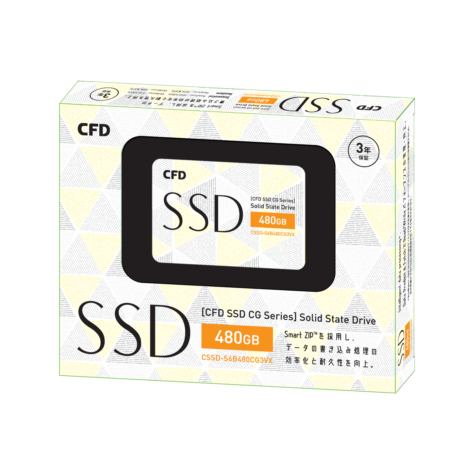 CSSD-S6B480CG3VX | CFD CG3VX SATA接続 2.5型SSD 480GB | CFD販売株式会社 CFD Sales INC.