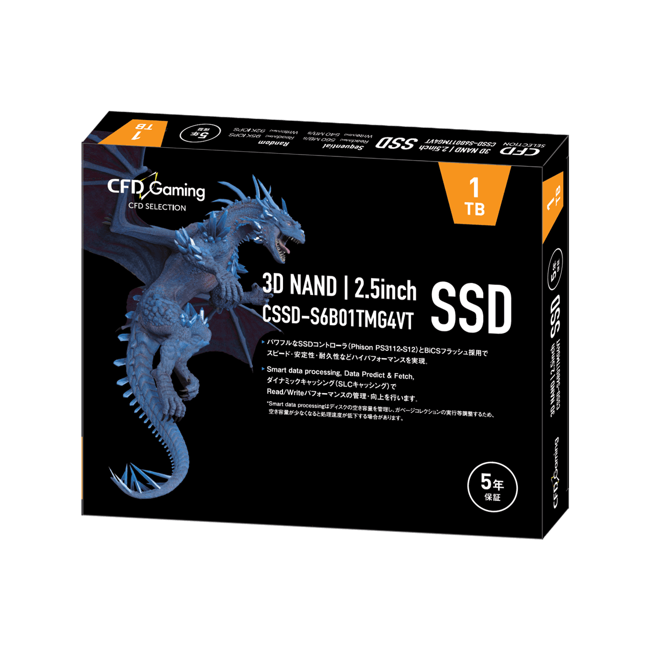 CSSD-S6B01TMG4VT | CFD Gaming MG4VT ゲーミングモデル SATA CSSD-S6B01TMG4VT | CFD Gaming MG4VT ゲーミングモデル SATA