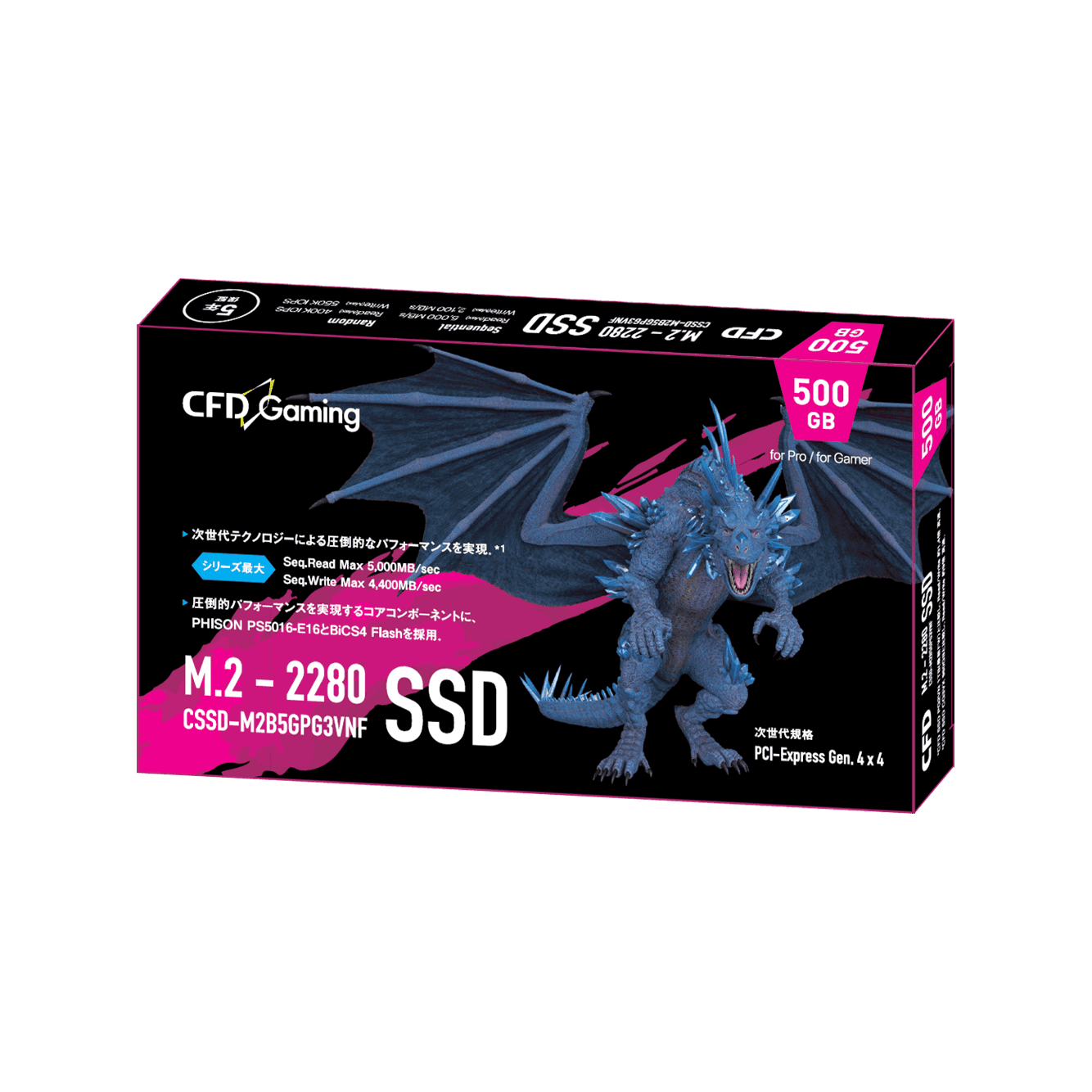 CSSD-M2B5GPG3VNF | CFD Gaming PG3VNF ゲーミングモデル M.2 NVMe接続SSD 500GB | CFD販売株式会社  CFD Sales INC.