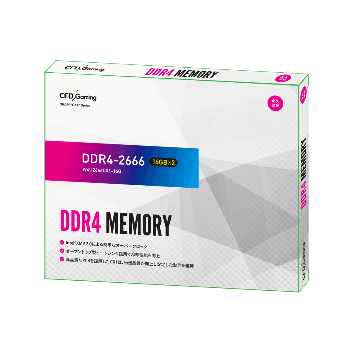 CFDメモリ DDR4-2666 16GB2枚W4U2666CX1-16G