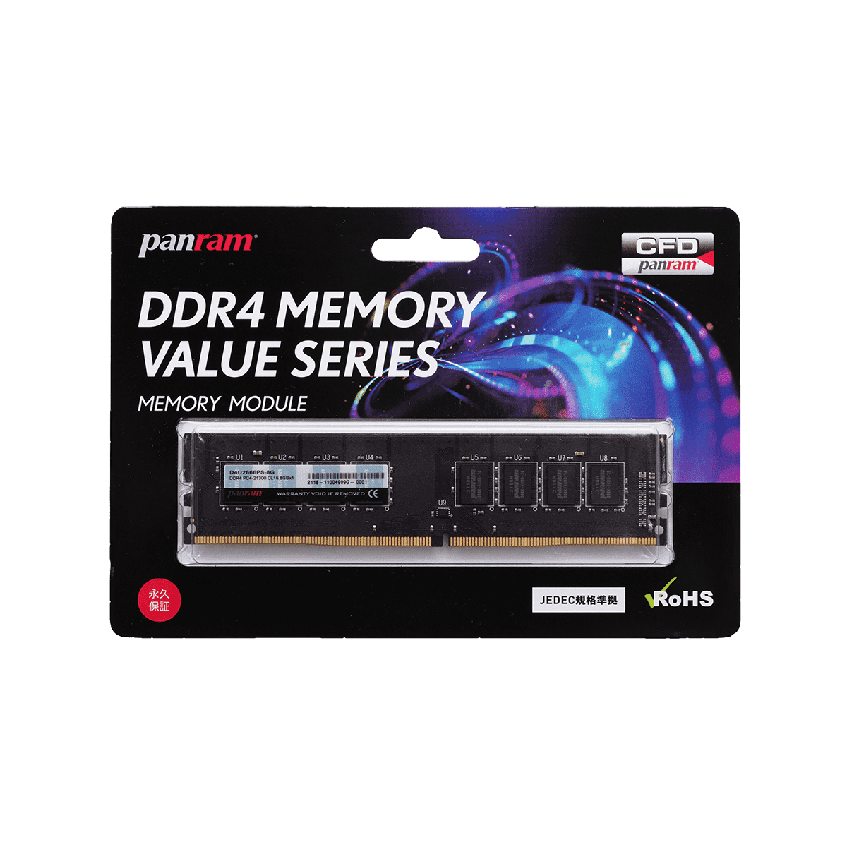 80%OFF!】 ddr4 2400 デスクトップメモリ 16GB