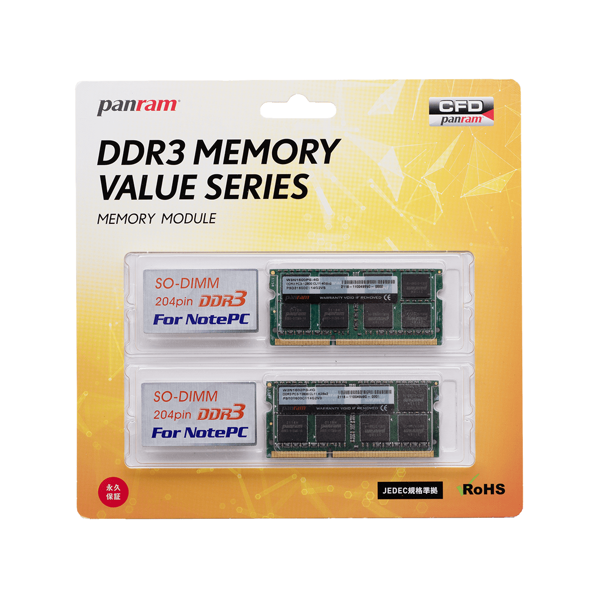 CFD Panram DDR3-1600 8G×2