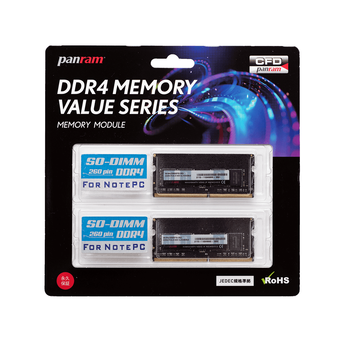 CFD DDR4-2400 PC4-19200 CL17 4GBx2