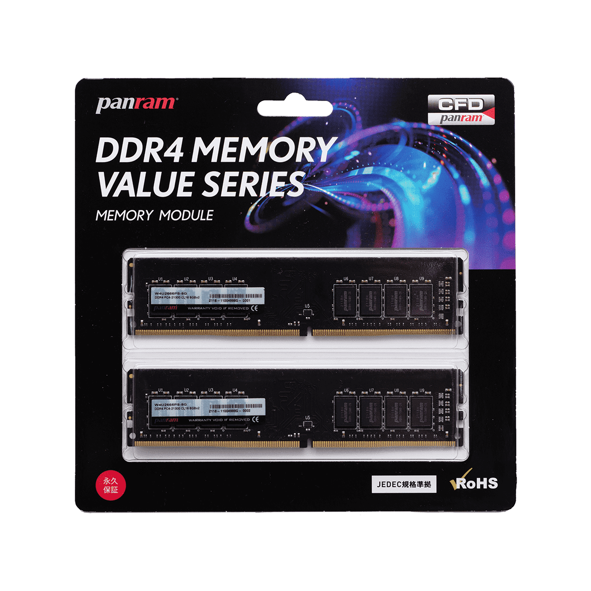 CDF DDR4 メモリー