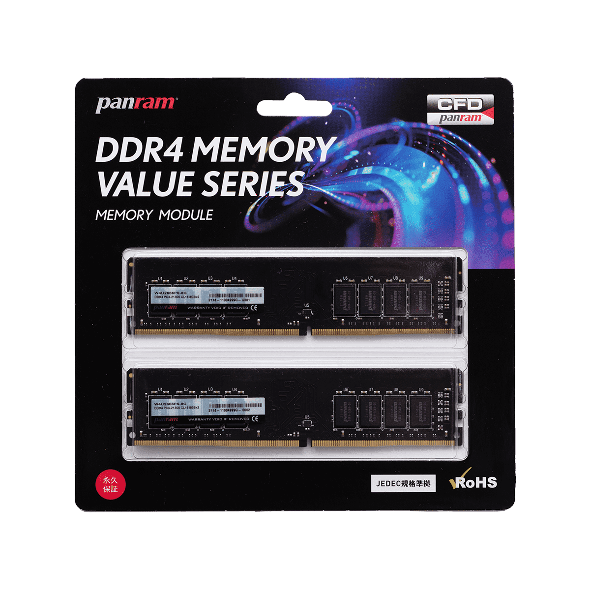 W4U2666PS-16GC19 | CFD Panram DDR4-2666 デスクトップ用メモリ 16GB