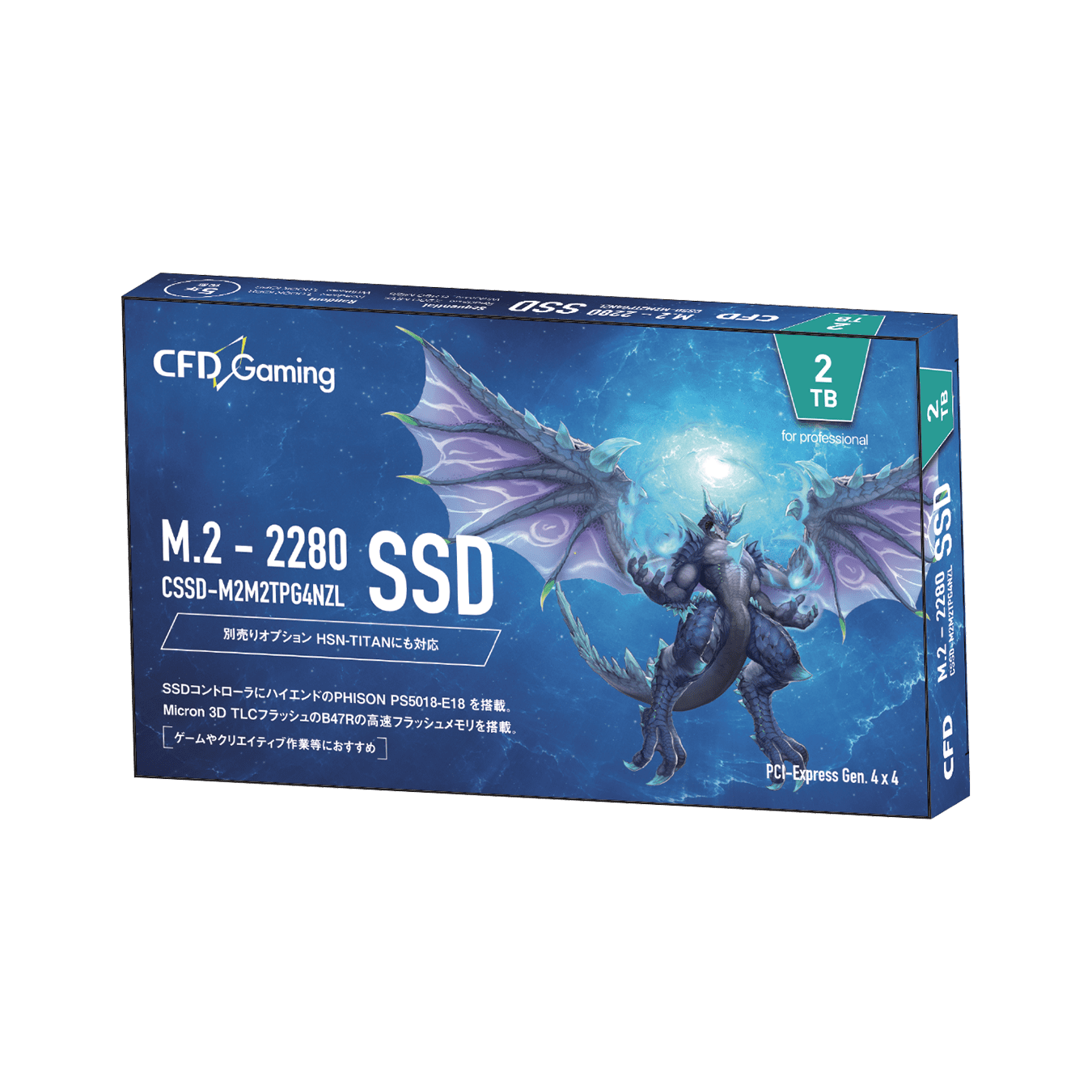 CFD Gamingモデル SSD 2TB　2点セット