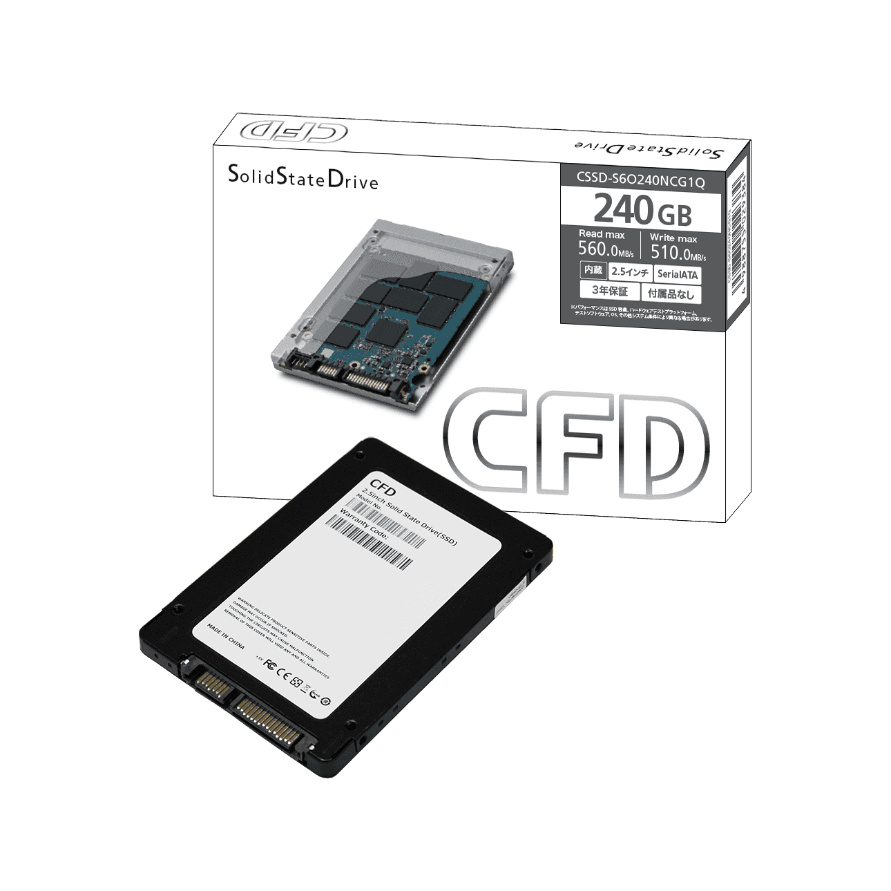 【数量限定】旧モデル在庫処分セールを開催します！ | CSSD-S6O240NCG1Q CFD 240GB SSD SATA接続 シリーズ S6ONCG1Q ぬいぐるみ