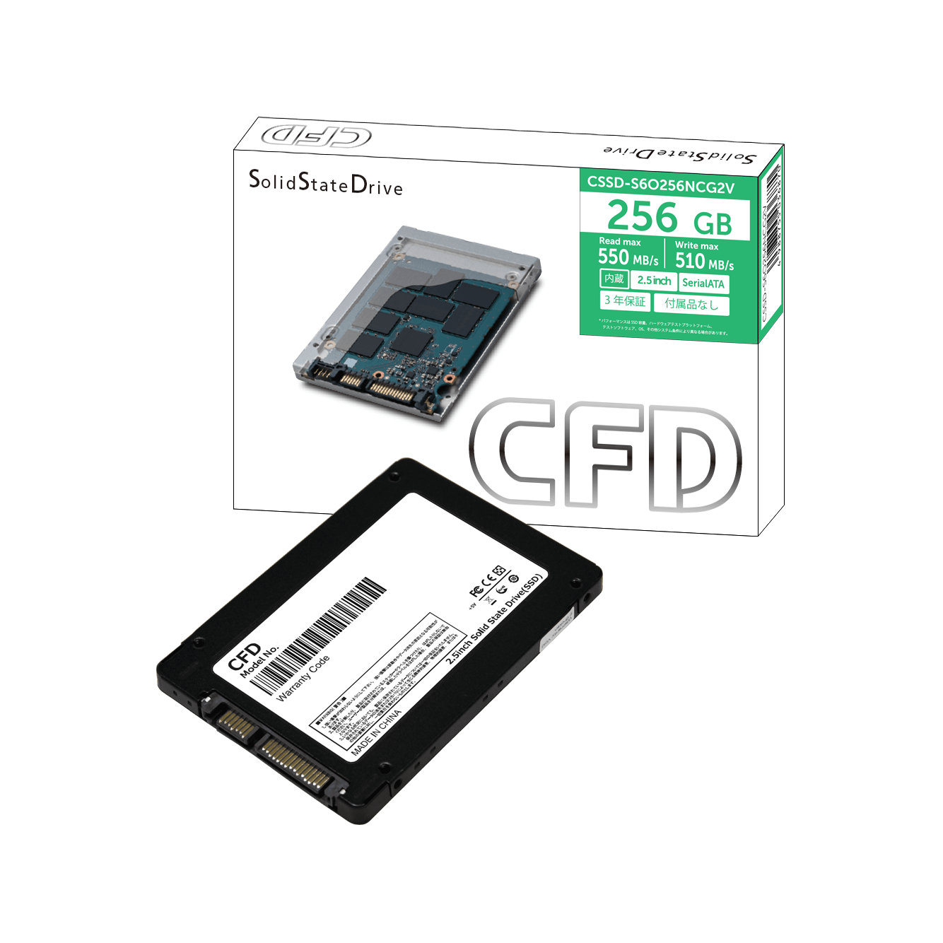 CSSD-S6O256NCG2V | CFD S6ONCG2V シリーズ SATA接続 SSD 256GB | CFD