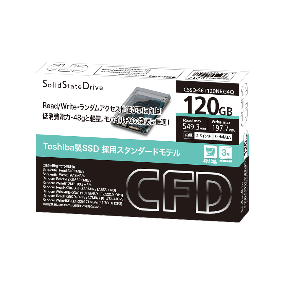 CSSD-S6T120NRG4Q | CFD Toshiba製SSD 採用 スタンダードモデル 120GB