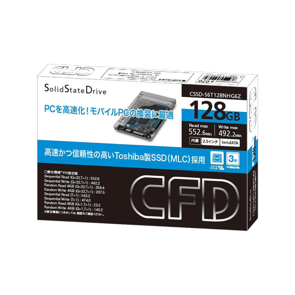 CSSD-S6T128NHG6Z | CFD Toshiba製SSD 採用 MLCモデル 128GB | CFD販売