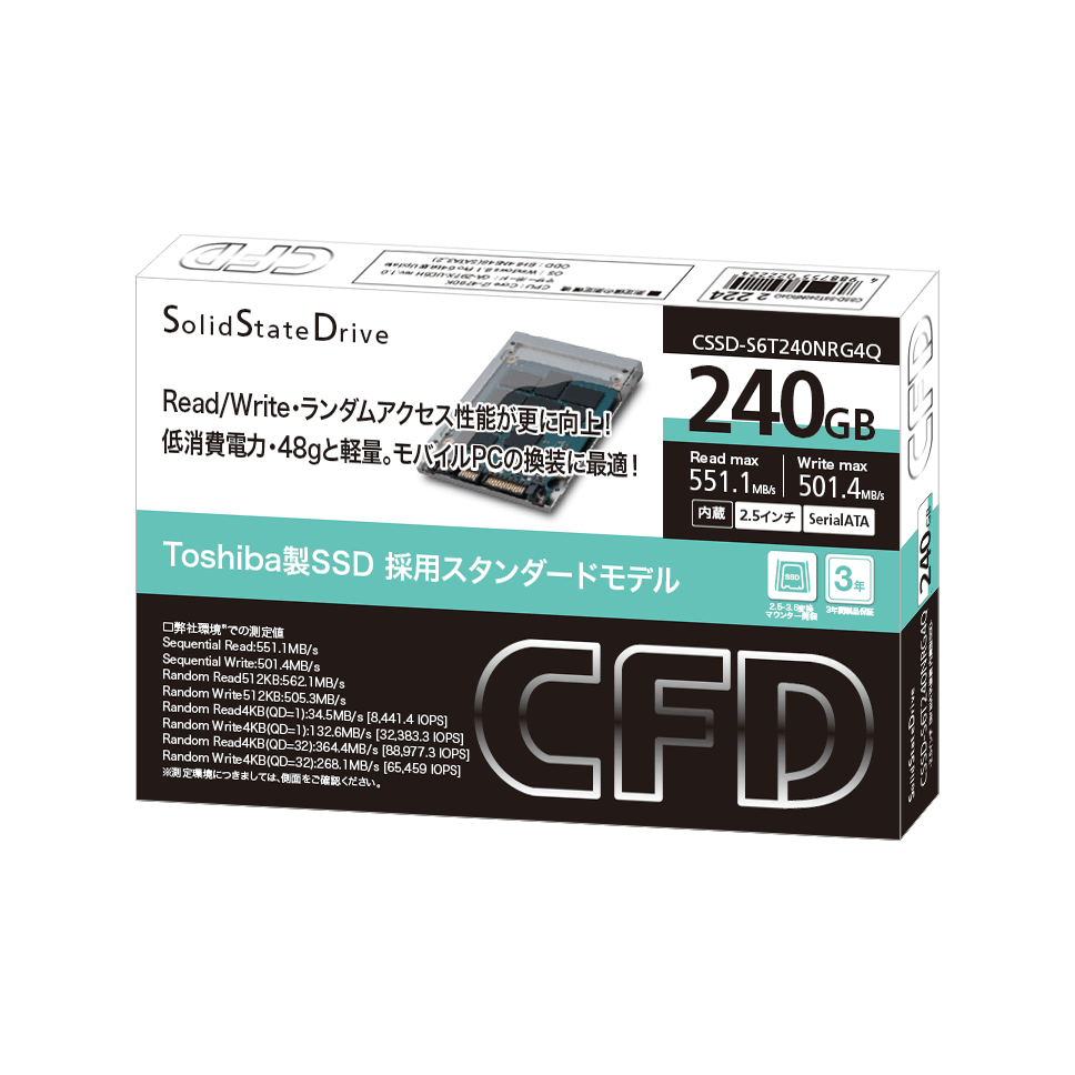 CSSD-S6T240NRG4Q | CFD Toshiba製SSD 採用 スタンダードモデル