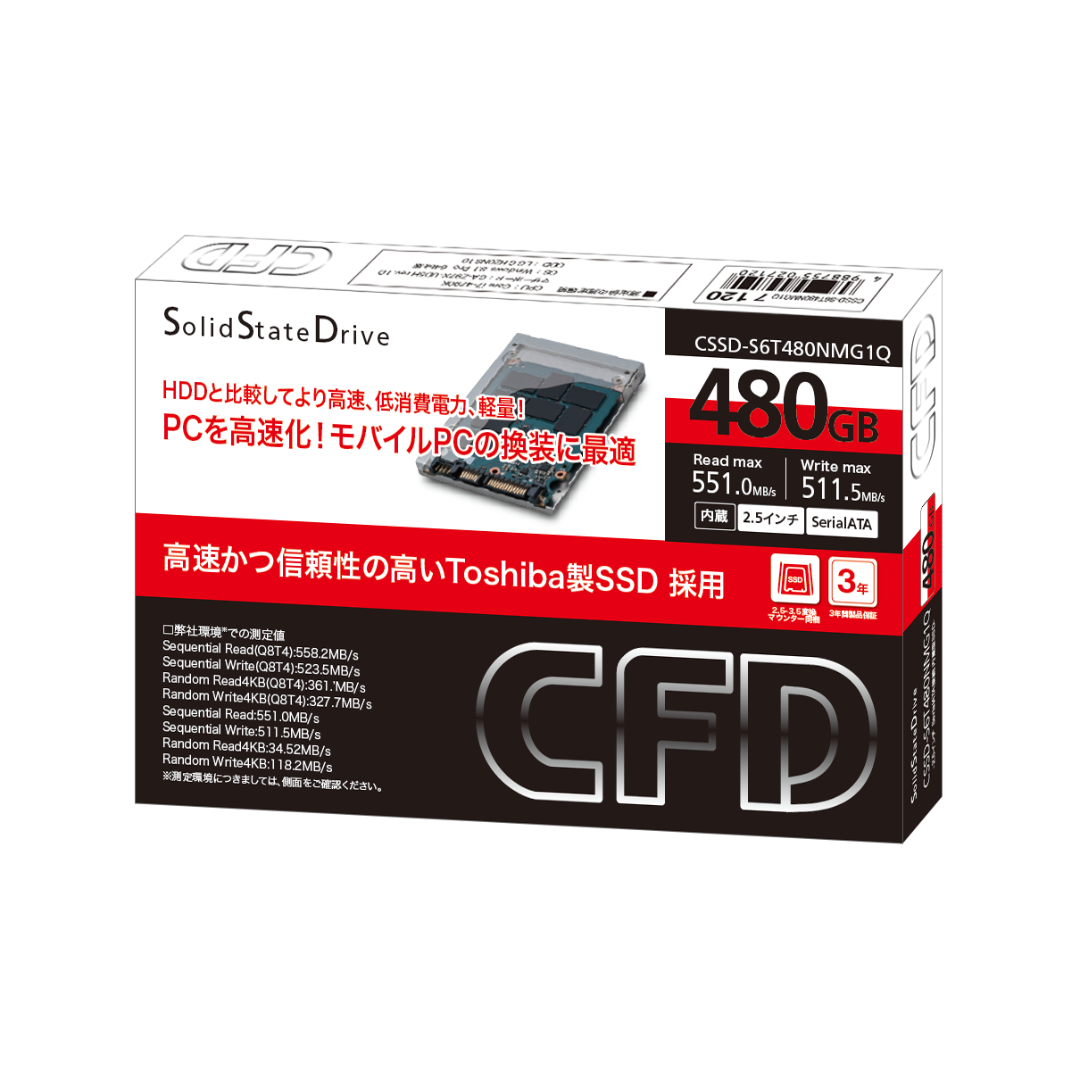 CSSD-S6T480NMG1Q | CFD Toshiba製SSD 採用 スタンダードモデル