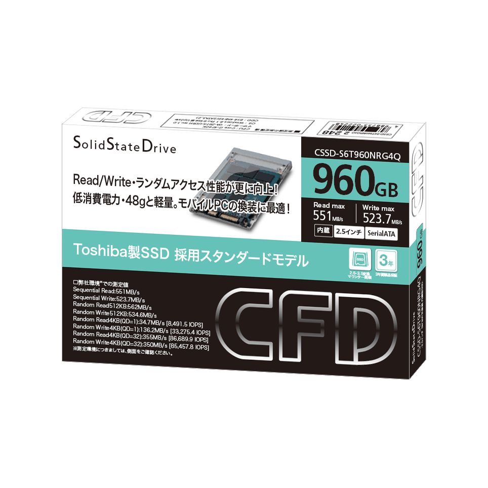 CSSD-S6T960NRG4Q | CFD Toshiba製SSD 採用 スタンダードモデル