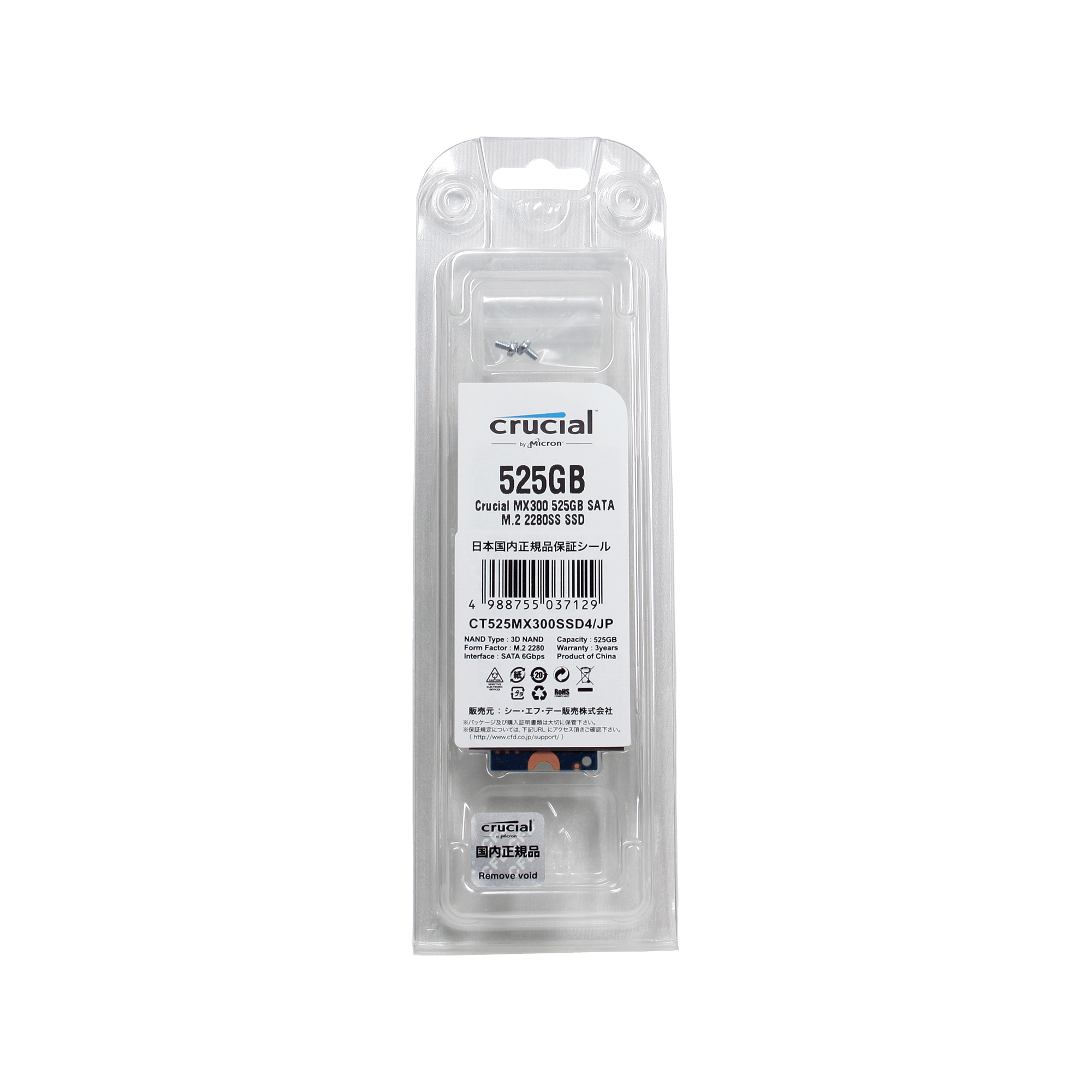 CT525MX300SSD4/JP | Crucial MX300 シリーズ M.2 SSD (525GB) | CFD ...