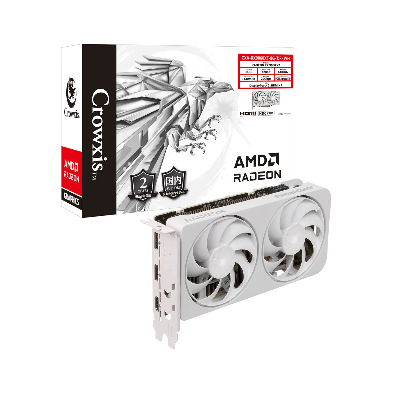 Crowxis (クロウシス) Radeon RX 9060 XT デュアルファン搭載 ホワイトカラー グラフィックボード　CXA-RX9060XT-8G/DF/WH
