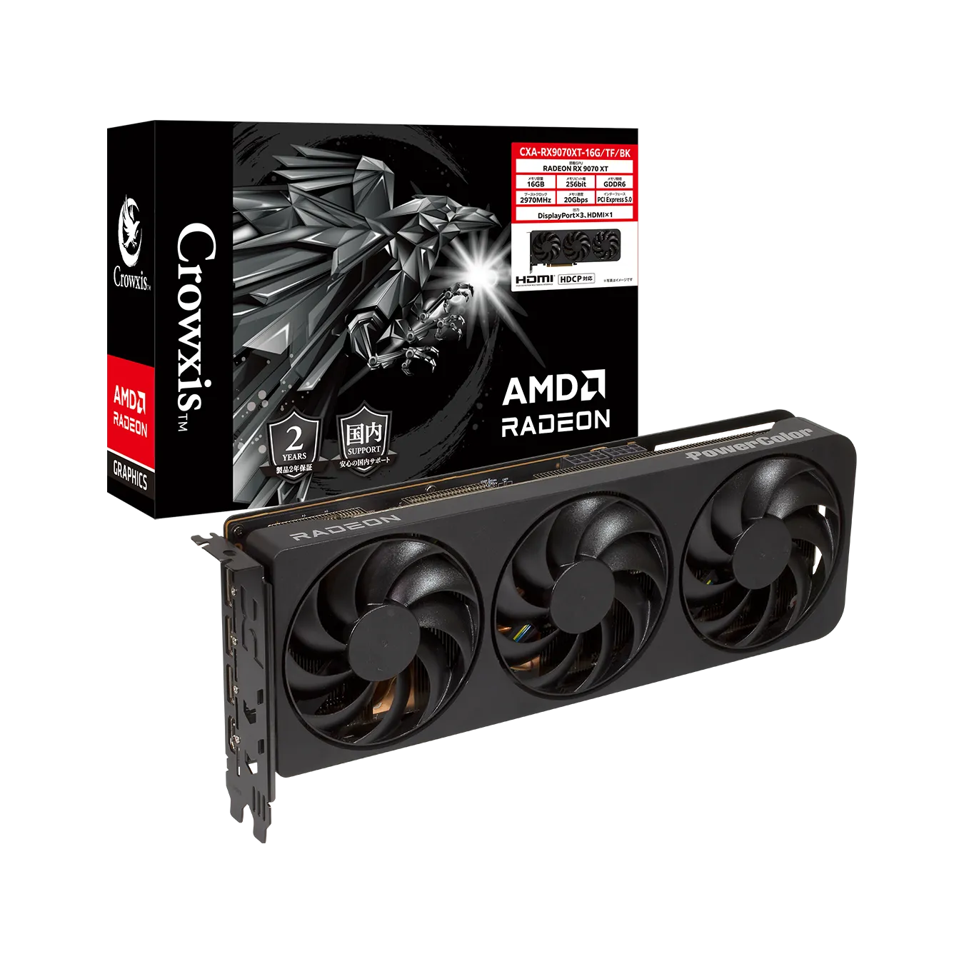 Crowxis (クロウシス) Radeon RX 9070 XT トリプルファン搭載 グラフィックボード　CXA-RX9070XT-16G/TF/BK