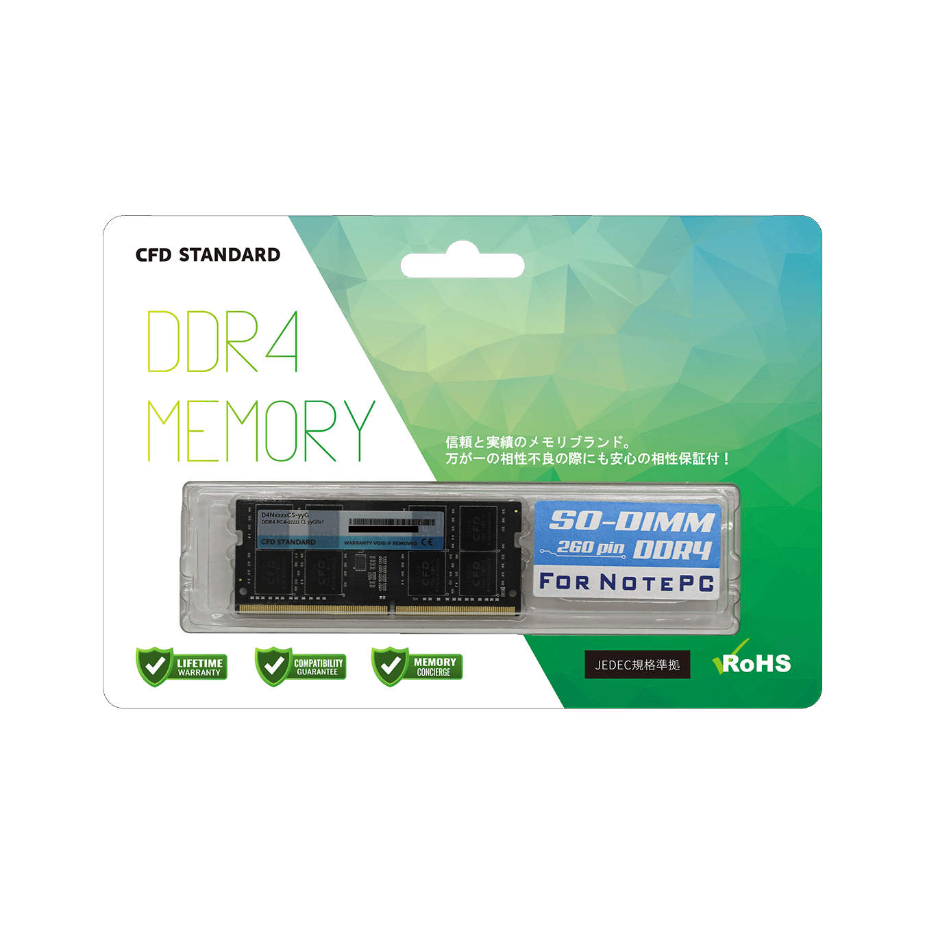 CFD CFD Standard DDR4-3200 ノート用メモリ 1枚組 8GB SODIMM PC4