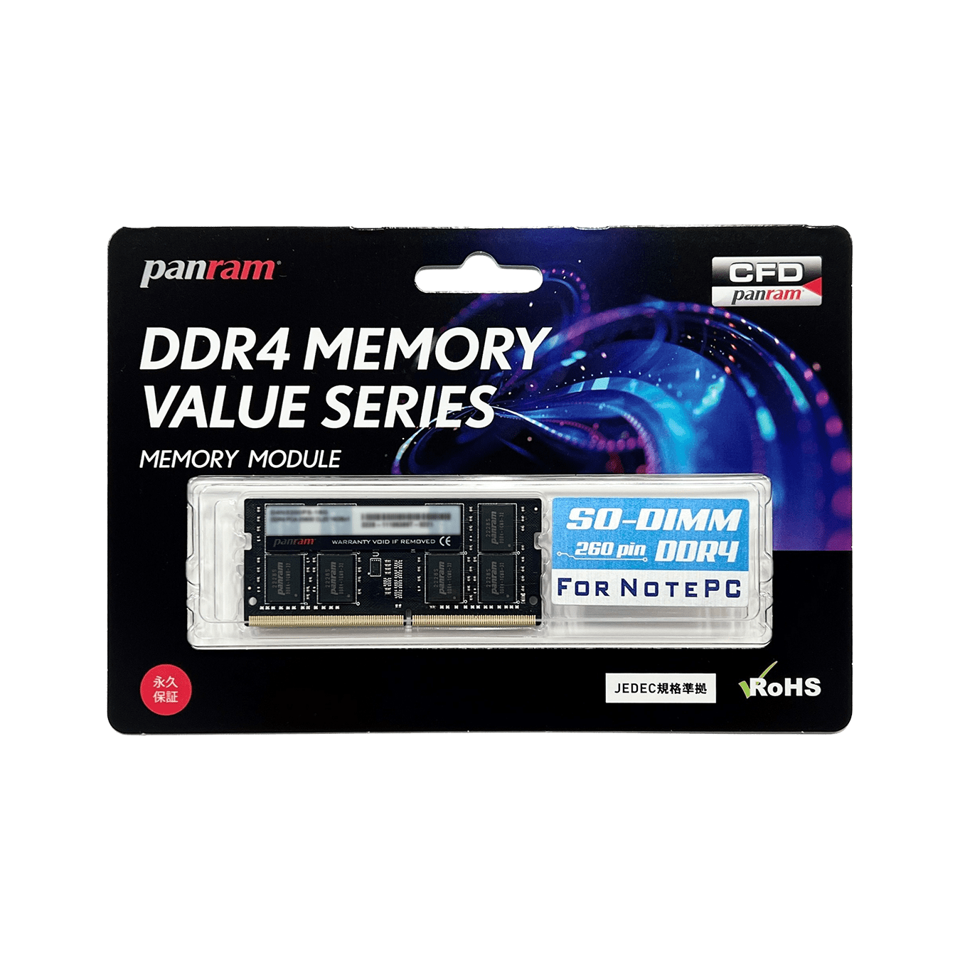 D4N3200PS-16G | CFD Panram DDR4-3200 ノート用メモリ SO-DIMM 16GB