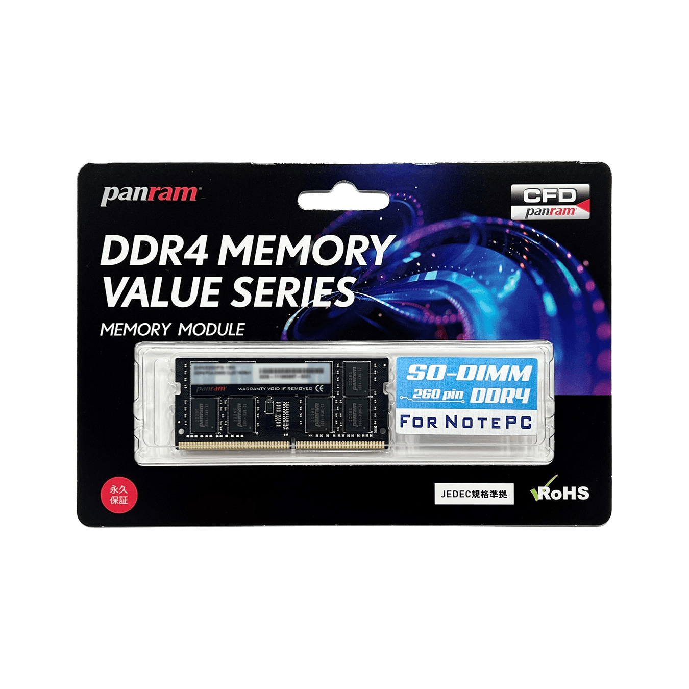 Team DDR4 2666Mhz PC4-21300 16GB 1枚