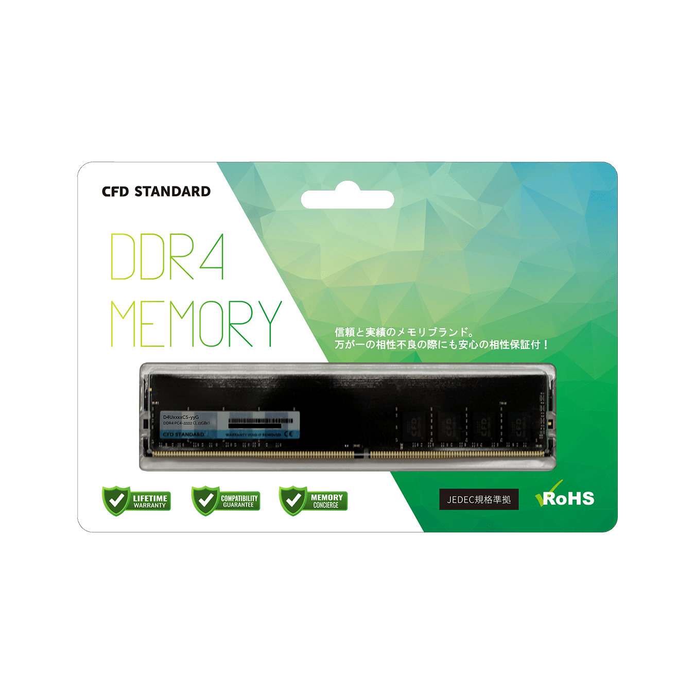 ジャンク　CFD DDR4-2666 16GB✖️2枚　32GB