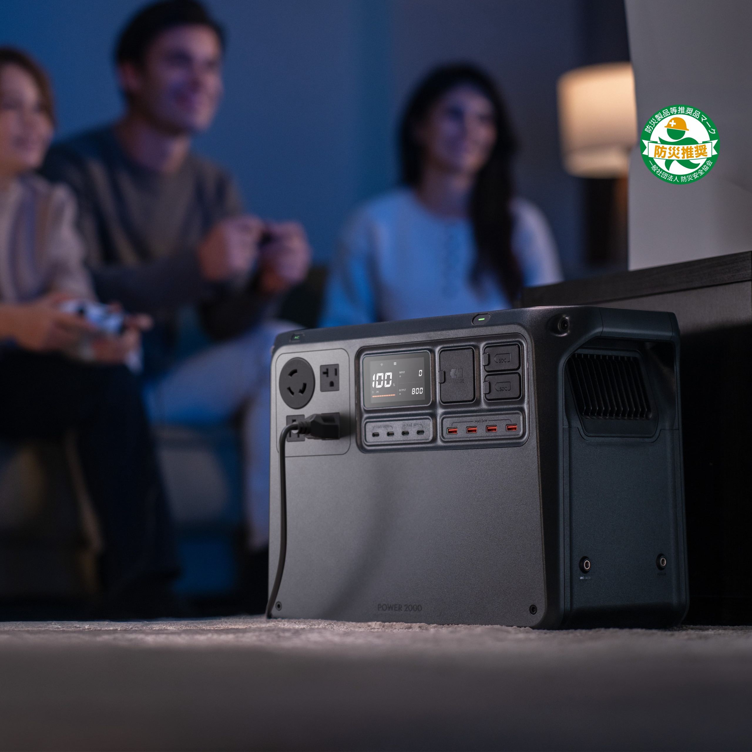 DJI Power 2000 | DJI Power 2000 | DJI バッテリー容量 2048Wh