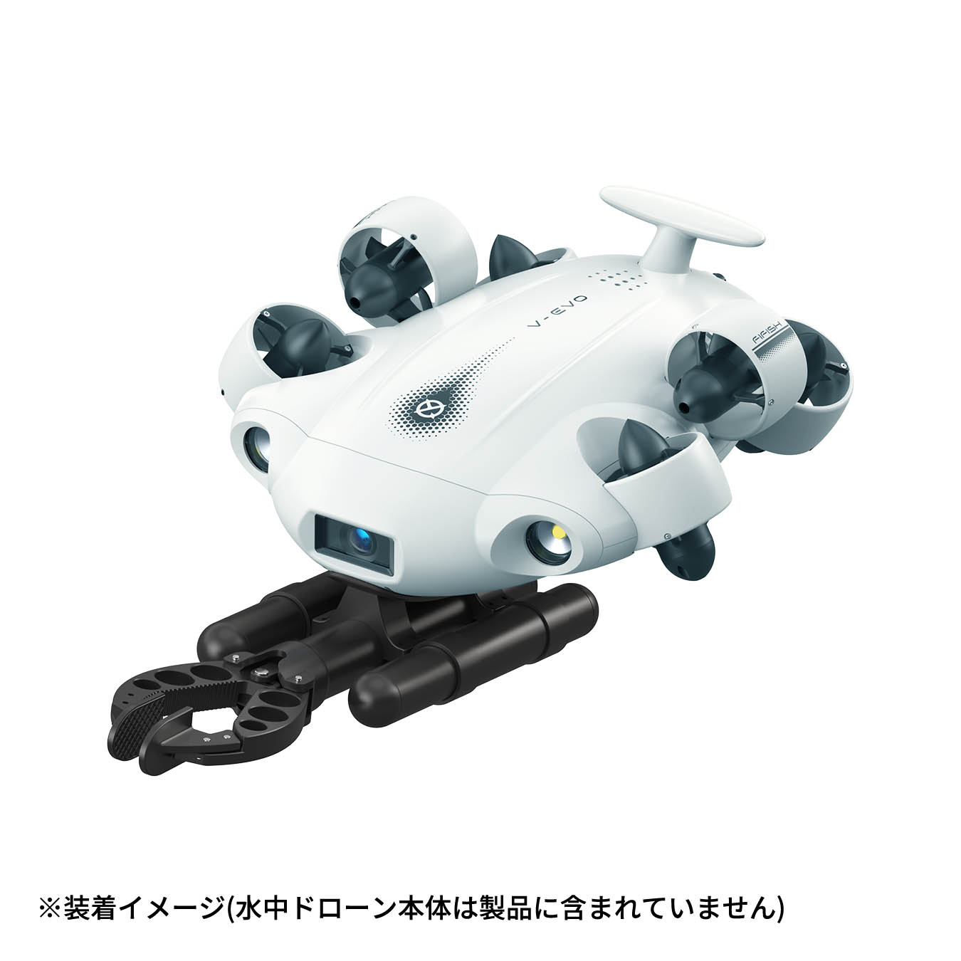 FIFISH V-EVO_ARM | FIFISH V-EVO (ファイフィッシュ V-EVO FIFISH V-EVO_ARM | FIFISH V-EVO (ファイフィッシュ V-EVO