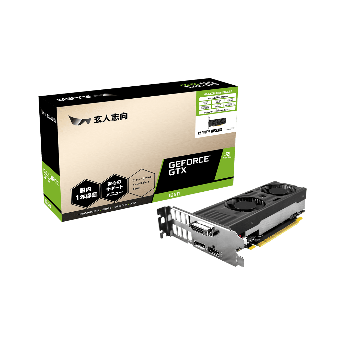 GF-GTX1630D6-E4GB/LP | GF-GTX1630D6-E4GB/LP | 玄人志向 NVIDIA ...