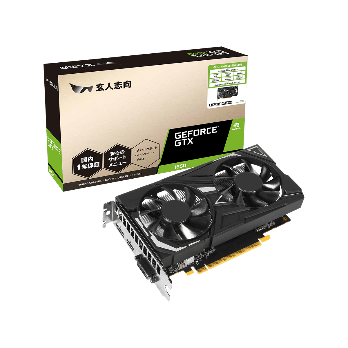 GF-GTX1650D6-E4GB/DF3 | NVIDIA GEFORCE GTX 1650 搭載 PCI-Express GF-GTX1650D6-E4GB/DF3 | NVIDIA GEFORCE GTX 1650 搭載 PCI-Express