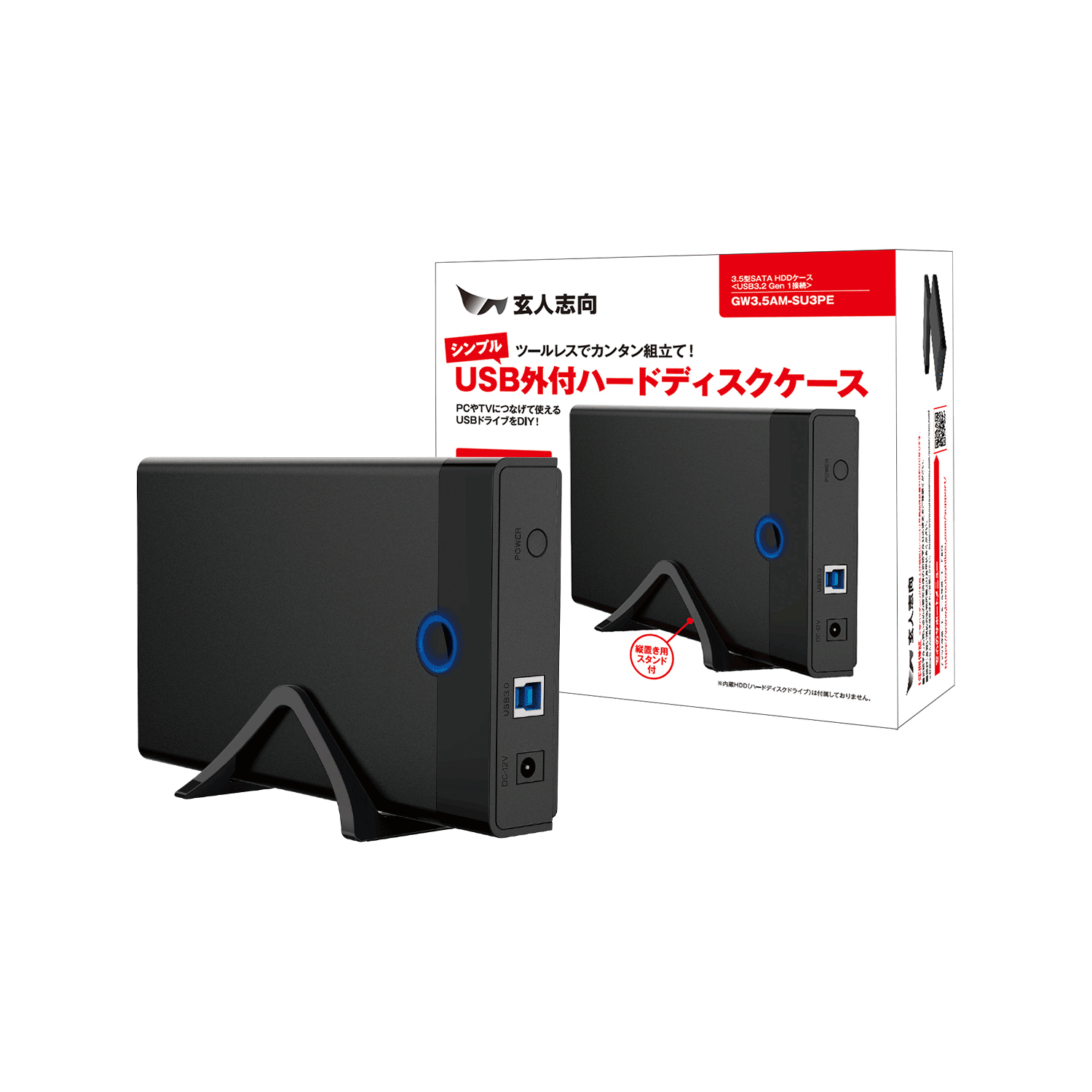 玄人志向 USB3.2 Gen.1接続 3.5インチ SATA 外付けHDDケース GW3.5AM-SU3PE