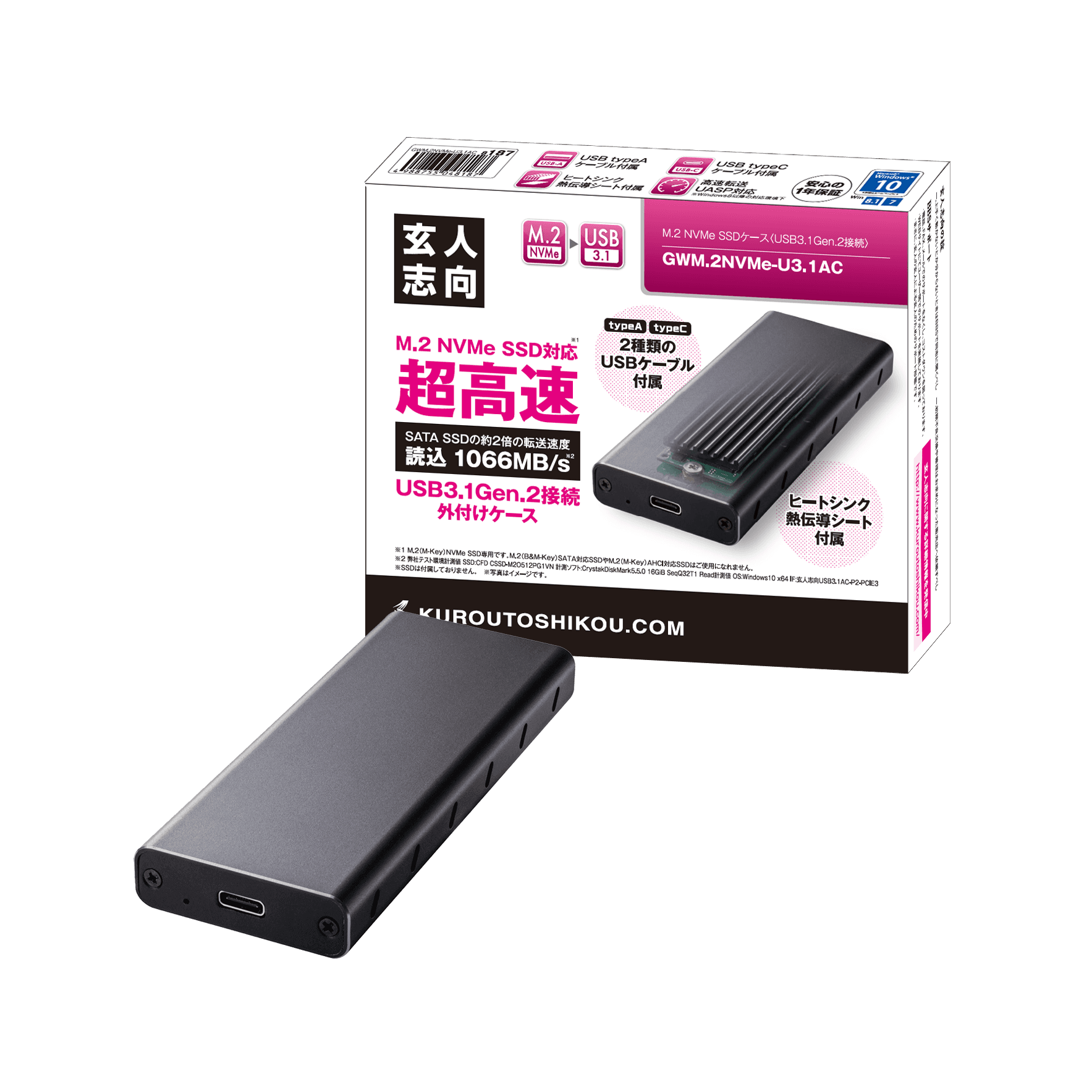 GWM.2NVMe-U3.1AC USB3.1接続 M.2 (M Key) NVMe SSD用 ポータブルケース 玄人志向