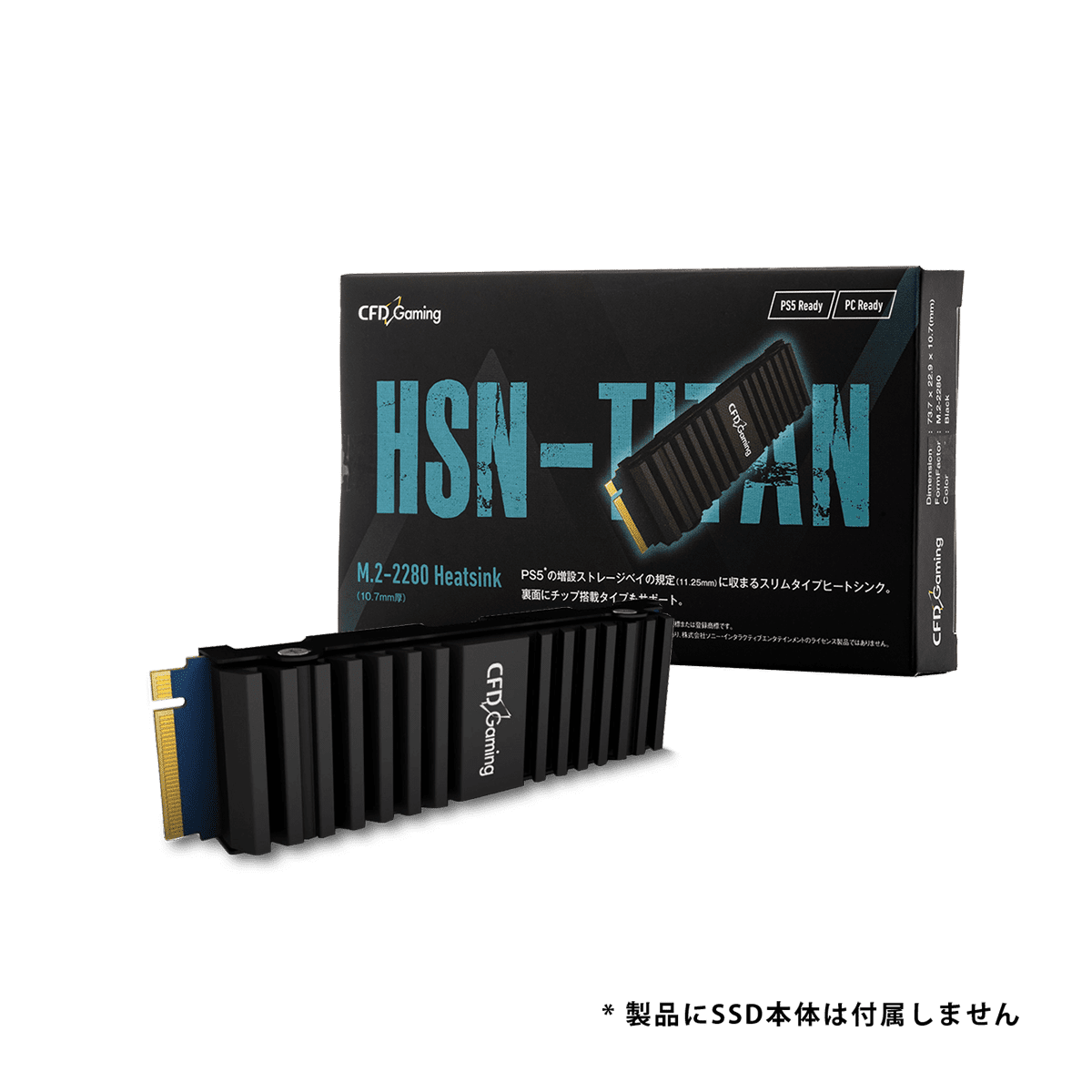 HSN-TITAN | CFD Gaming M.2-2280 SSD用 ヒートシンク | CFD販売株式