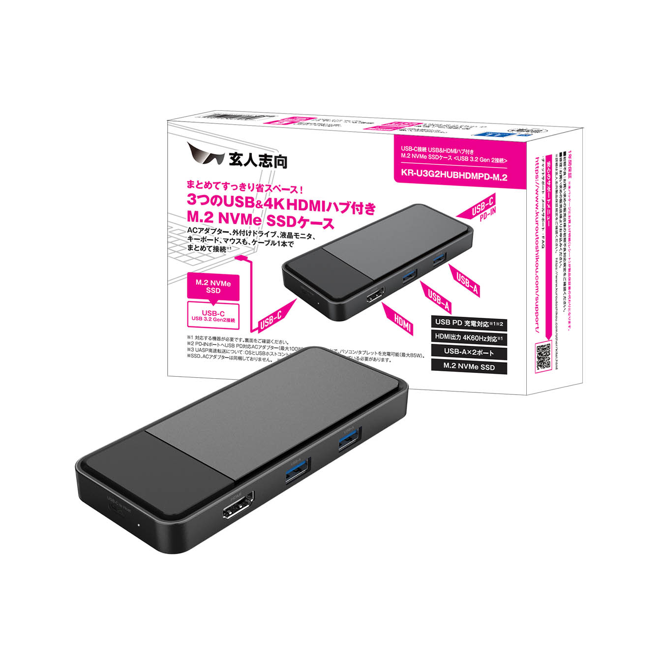 【在庫限り】玄人志向 3つのUSB＆4K HDMIハブ付き USB3.2 Gen2 接続 M.2 NVMe SSDケース KR-U3G2HUBHDMPD-M.2