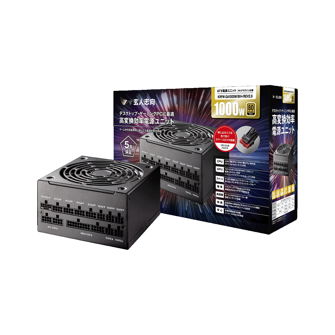 玄人志向 電源ユニット 1000W ATX 電源 80 PLUS ゴールド PC電源 フルプラグイン セミファンレス KRPW-GA1000W/90+/REV2.0