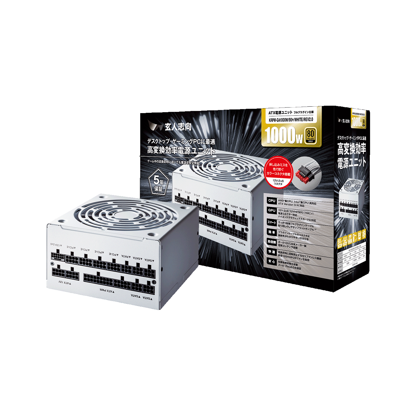 玄人志向 電源ユニット 1000W ATX 電源 80 PLUS ゴールド PC電源 フルプラグイン セミファンレス 白筐体  KRPW-GA1000W/90+/WHITE/REV2.0