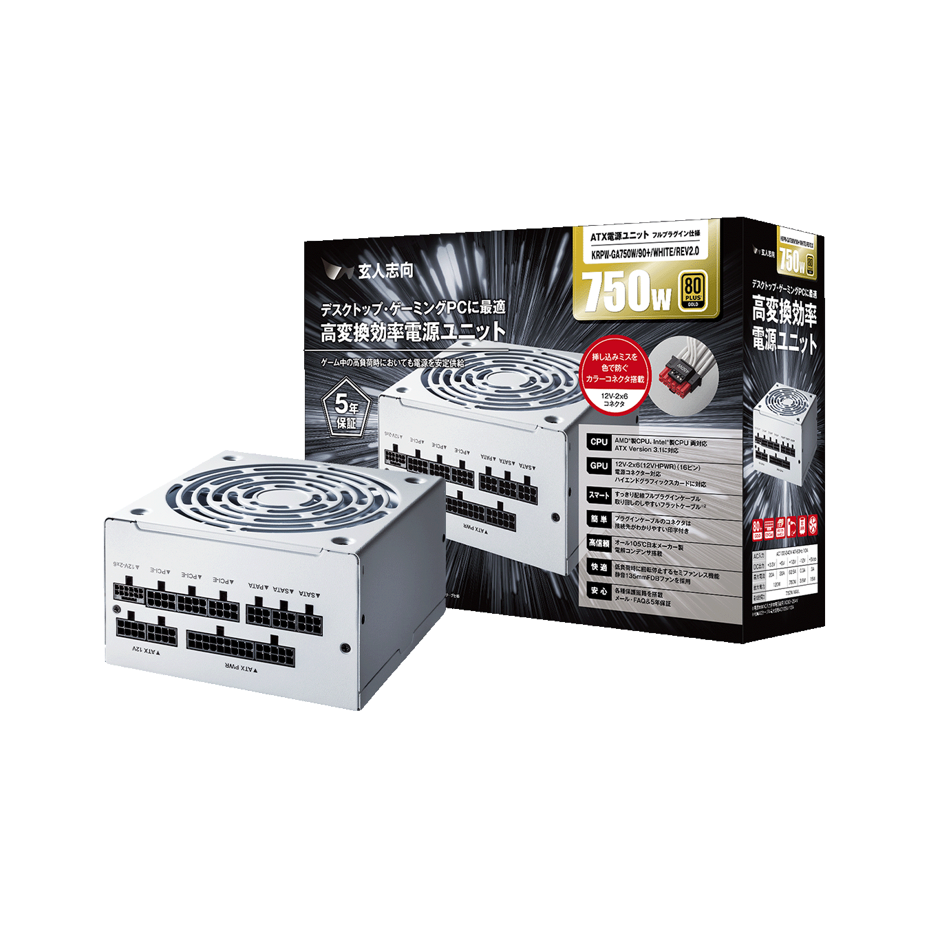 玄人志向 電源ユニット 750W ATX 電源 80 PLUS ゴールド PC電源 フルプラグイン セミファンレス 白筐体 KRPW-GA750W/90+/WHITE/REV2.0