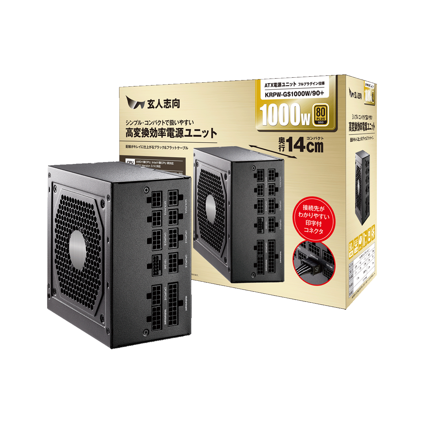 玄人志向 ATX電源 80PLUS GOLD フルプラグイン 1000W KRPW-GS1000W/90+