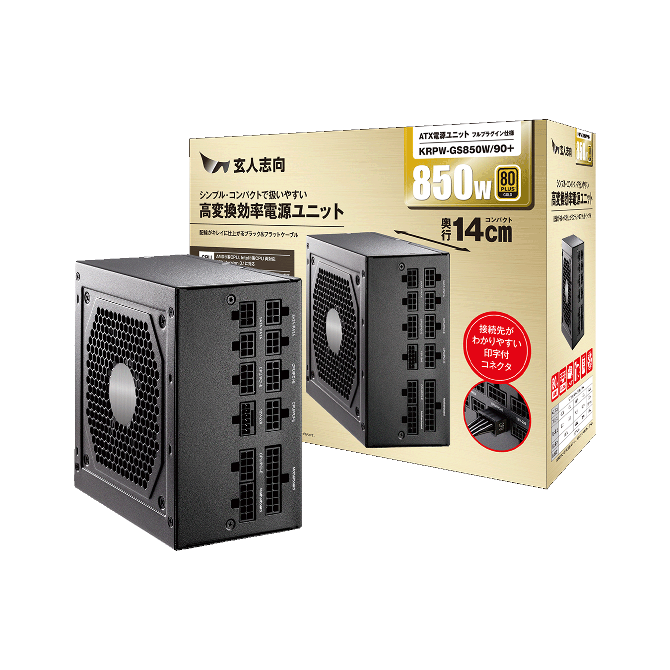 玄人志向 ATX電源 80PLUS GOLD フルプラグイン 850W　KRPW-GS850W/90+